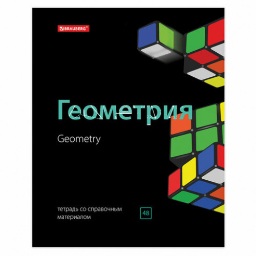 Тетради предметные, КОМПЛЕКТ 10 ПРЕДМЕТОВ, BLACK & BRIGHT, 48 листов, глянцевый лак, BRAUBERG, 403560