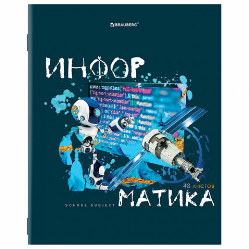 Тетрадь предметная со справочным материалом ORIGINAL 48 л., TWIN лак, ИНФОРМАТИКА, клетка, BRAUBERG, 404303