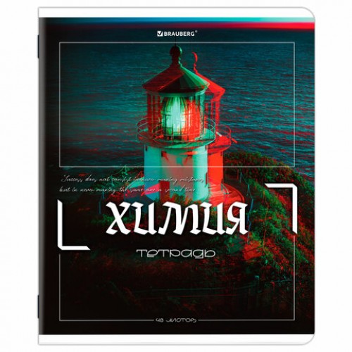 Тетради предметные, КОМПЛЕКТ 12 ПРЕДМЕТОВ, 48 л., глянцевый УФ-лак, BRAUBERG GLITCH, 405170