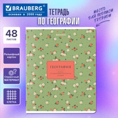 Тетрадь предметная BLOSSOM 48л, рельефный картон, ГЕОГРАФИЯ, клетка, подсказ, BRAUBERG, 405594