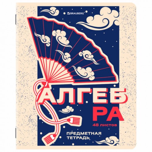 Тетради предметные, КОМПЛЕКТ 12 ПРЕДМЕТОВ, 48 л., TWIN лак, BRAUBERG ASIA, 405174