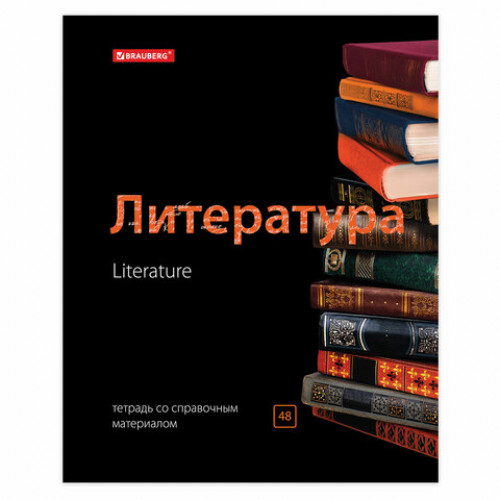 Тетради предметные, КОМПЛЕКТ 10 ПРЕДМЕТОВ, BLACK & BRIGHT, 48 листов, глянцевый лак, BRAUBERG, 403560