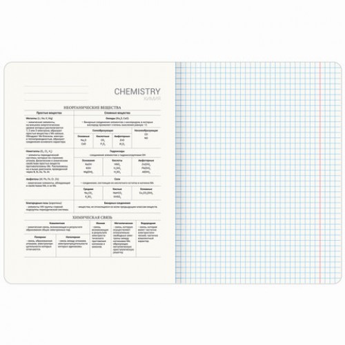 Тетрадь предметная VINTAGE 48 л., SoftTouch, ХИМИЯ, клетка, подсказ, BRAUBERG, 405159