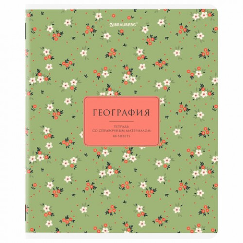 Тетради предметные, КОМПЛЕКТ 12 ПРЕДМЕТОВ, 48 л., рельефный картон, BRAUBERG BLOSSOM, 405179