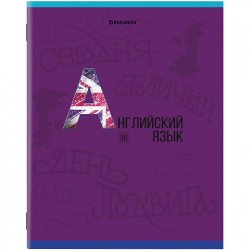 Тетрадь предметная К ЗНАНИЯМ 36 листов, обложка мелованная бумага, АНГЛИЙСКИЙ ЯЗЫК, клетка, BRAUBERG, 403930
