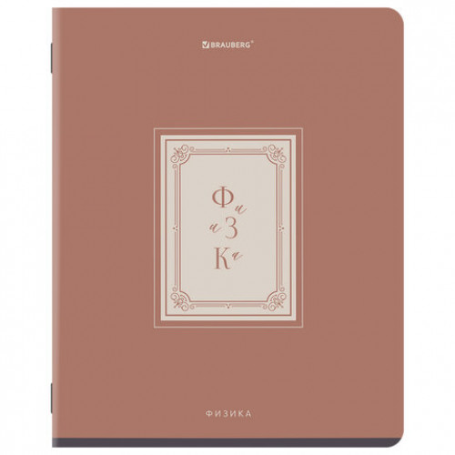 Тетради предметные, КОМПЛЕКТ 12 ПРЕДМЕТОВ, 48л, рельефный картон, BRAUBERG, ВИНТАЖ, 405603