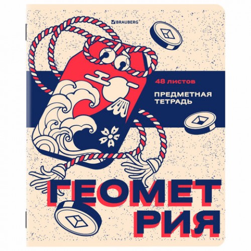 Тетради предметные, КОМПЛЕКТ 12 ПРЕДМЕТОВ, 48 л., TWIN лак, BRAUBERG ASIA, 405174