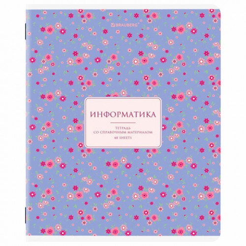 Тетради предметные, КОМПЛЕКТ 12 ПРЕДМЕТОВ, 48 л., рельефный картон, BRAUBERG BLOSSOM, 405179