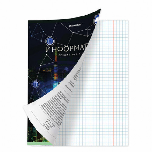Тетрадь предметная КЛАССИКА NEW 48 л., обложка картон, ИНФОРМАТИКА, клетка, BRAUBERG, 404242