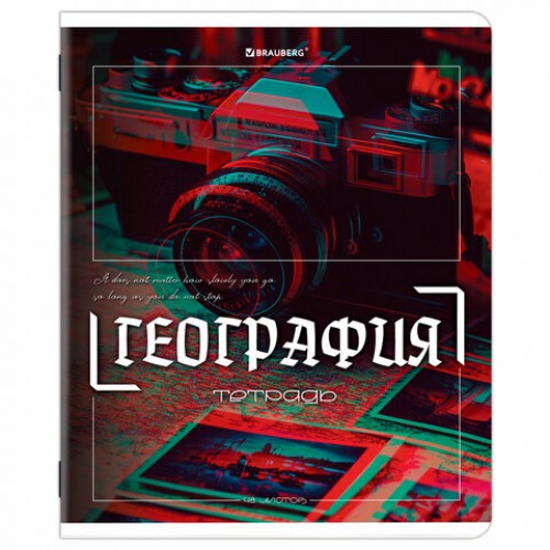 Тетради предметные, КОМПЛЕКТ 12 ПРЕДМЕТОВ, 48 л., глянцевый УФ-лак, BRAUBERG GLITCH, 405170