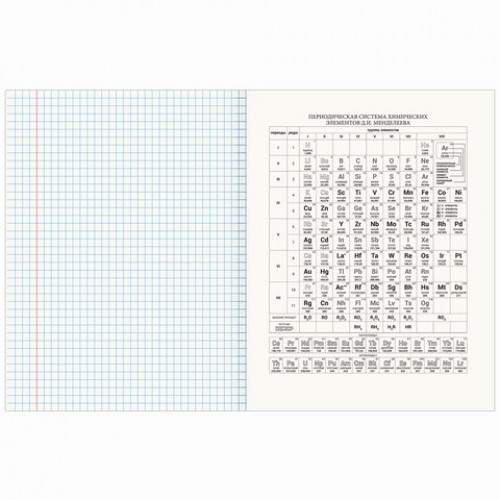 Тетрадь предметная КЛАССИКА SCIENCE 48 л., обложка картон, ХИМИЯ, клетка, подсказ, BRAUBERG, 404817