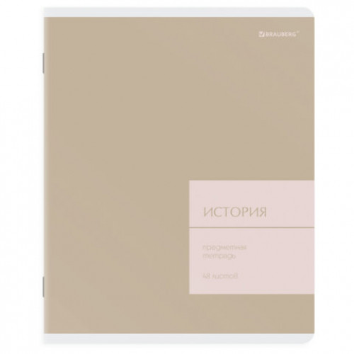 Тетрадь предметная MonoPastel 48л, пластиковая обложка, ИСТОРИЯ, клетка, подсказ, BRAUBERG, 405508