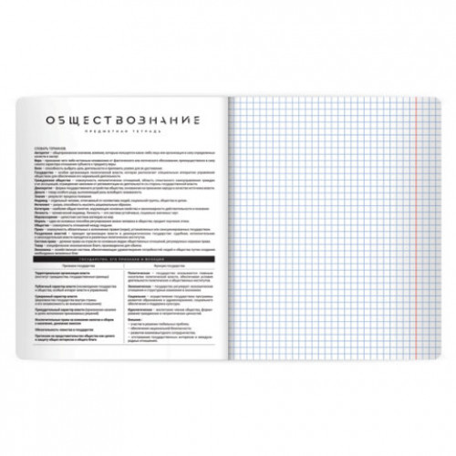 Тетрадь предметная BLACK MODE 48л, пластиковая обложка, ОБЩЕСТВОЗНАНИЕ, клетка, подсказ, BRAUBERG, 405515