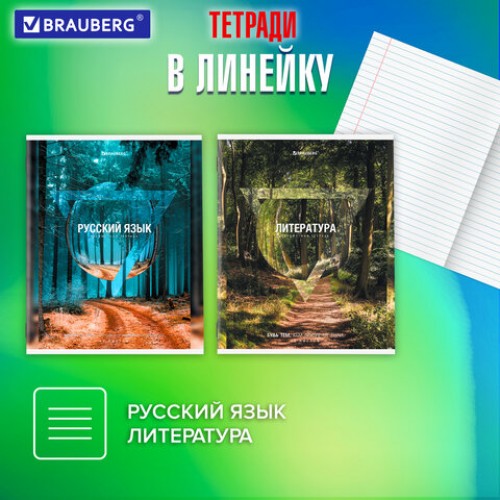 Тетради предметные, КОМПЛЕКТ 10 ПРЕДМЕТОВ, ПРИРОДА, 48 л., обложка картон, BRAUBERG, 404839