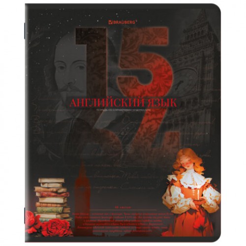 Тетради предметные, КОМПЛЕКТ 12 ПРЕДМЕТОВ, 48 л., TWIN лак, BRAUBERG ДАТЫ, 405173