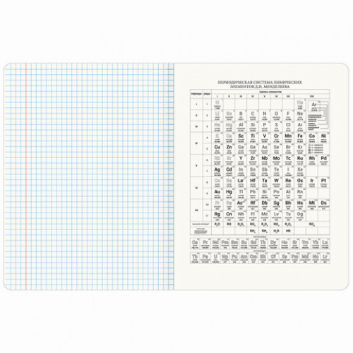 Тетрадь предметная GRADIENT 48 л., матовая ламинация, лак, ХИМИЯ, клетка, BRAUBERG, 404296