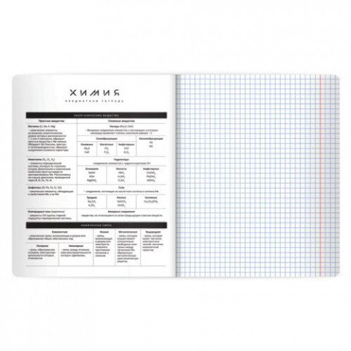 Тетрадь предметная BLACK MODE 48л, пластиковая обложка, ХИМИЯ, клетка, подсказ, BRAUBERG, 405525