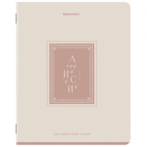 Тетради предметные, КОМПЛЕКТ 12 ПРЕДМЕТОВ, 48л, рельефный картон, BRAUBERG, ВИНТАЖ, 405603