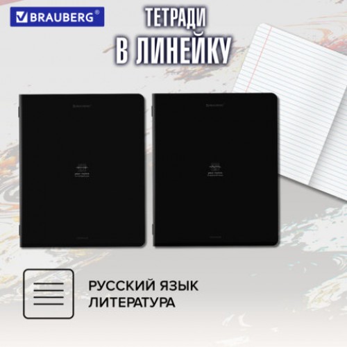 Тетради предметные, КОМПЛЕКТ 12 ПРЕДМЕТОВ, 48 л., SoftTouch, BRAUBERG РИТМ, 405181