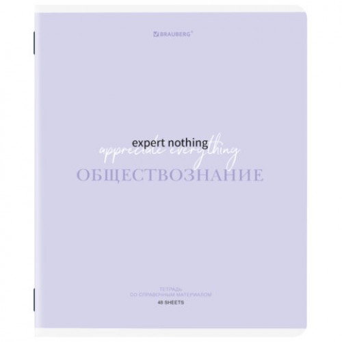 Тетради предметные, КОМПЛЕКТ 12 ПРЕДМЕТОВ, 48 л., обложка картон, BRAUBERG CREATIVE, 405166