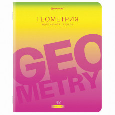 Тетрадь предметная GRADIENT 48 л., матовая ламинация, лак, ГЕОМЕТРИЯ, клетка, BRAUBERG, 404290