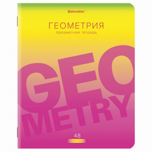 Тетрадь предметная GRADIENT 48 л., матовая ламинация, лак, ГЕОМЕТРИЯ, клетка, BRAUBERG, 404290