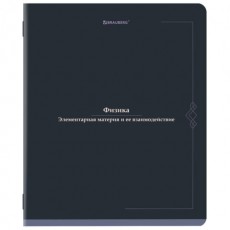 Тетрадь предметная VINTAGE 48 л., SoftTouch, ФИЗИКА, клетка, подсказ, BRAUBERG, 405158