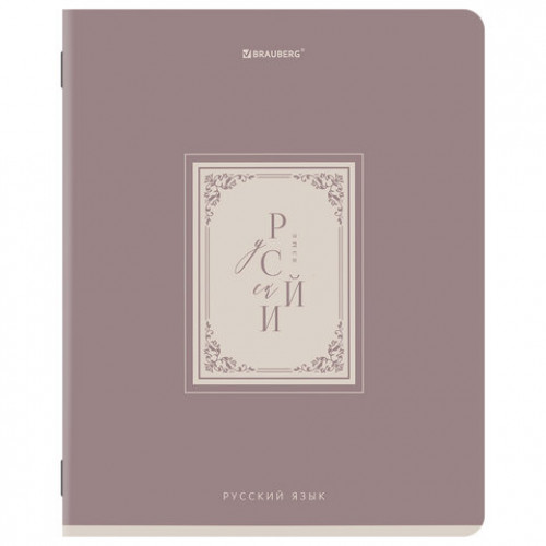 Тетради предметные, КОМПЛЕКТ 12 ПРЕДМЕТОВ, 48л, рельефный картон, BRAUBERG, ВИНТАЖ, 405603