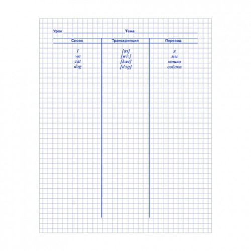 Тетрадь-словарь для записи английских слов А5 48 л., скоба, клетка, HATBER, Флаг Англии, 48T5B5_10697, T105221