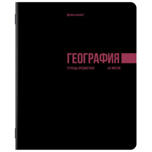 Тетради предметные, КОМПЛЕКТ 12 ПРЕДМЕТОВ, 48 л., обложка картон, BRAUBERG КЛАССИКА BLACK, 405162