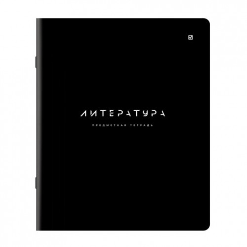 Тетрадь предметная BLACK MODE 48л, пластиковая обложка, ЛИТЕРАТУРА, линия, подсказ, BRAUBERG, 405522