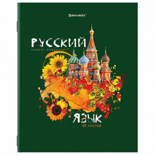 Тетради предметные со справочным материалом, КОМПЛЕКТ 10 ПРЕДМЕТОВ, ORIGINAL, 48 л., TWIN лак, BRAUBERG, 404328