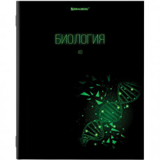 Тетрадь предметная DARK 48 листов, глянцевый лак, БИОЛОГИЯ, клетка, подсказ, BRAUBERG, 403969 Тетрадь предметная DARK 48 листов, глянцевый лак, БИОЛОГИЯ, клетка, подсказ, BRAUBERG, 403969