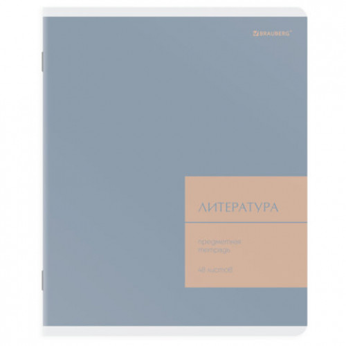 Тетрадь предметная MonoPastel 48л, пластиковая обложка, ЛИТЕРАТУРА, линия, подсказ, BRAUBERG, 405509