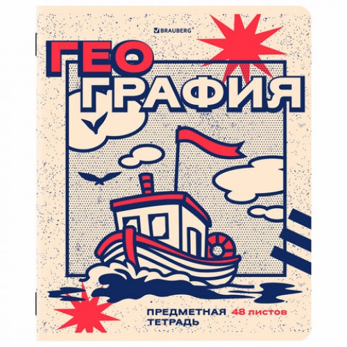 Тетради предметные, КОМПЛЕКТ 12 ПРЕДМЕТОВ, 48 л., TWIN лак, BRAUBERG ASIA, 405174