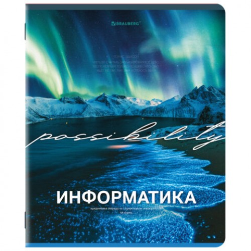 Тетради предметные, КОМПЛЕКТ 13 ПРЕДМЕТОВ, 48 л., обложка картон, BRAUBERG КЛАССИКА ПРИРОДА, 405165