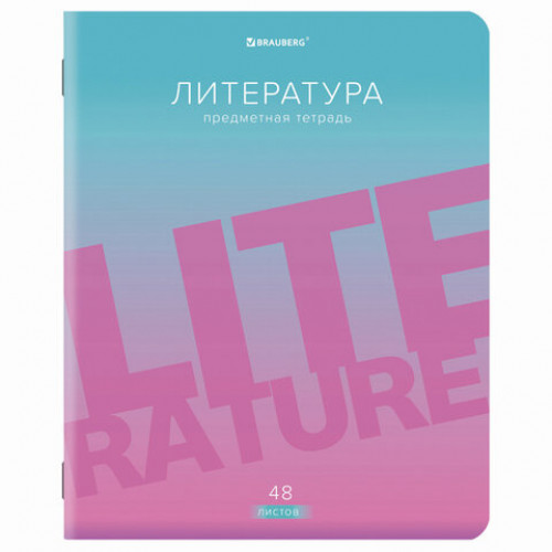 Тетрадь предметная GRADIENT 48 л., матовая ламинация, лак, ЛИТЕРАТУРА, линия, BRAUBERG, 404293