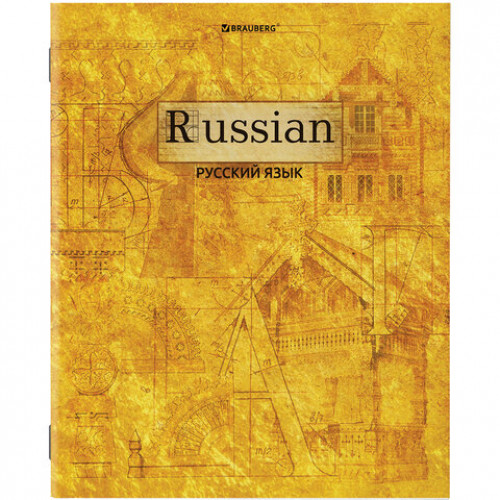 Тетради предметные, КОМПЛЕКТ 10 ПРЕДМЕТОВ, GOLD, 48 л., С ЗОЛОТОЙ ОБЛОЖКОЙ, BRAUBERG, 404033
