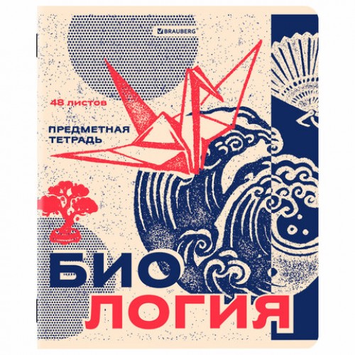 Тетради предметные, КОМПЛЕКТ 12 ПРЕДМЕТОВ, 48 л., TWIN лак, BRAUBERG ASIA, 405174