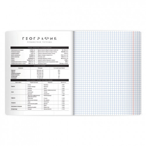 Тетрадь предметная BLACK MODE 48л, пластиковая обложка, ГЕОГРАФИЯ, клетка, подсказ, BRAUBERG, 405518
