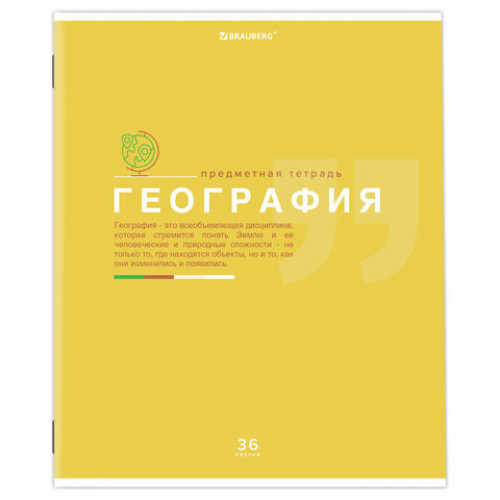 Тетрадь предметная ЗНАНИЯ 36 л., обложка мелованная бумага, ГЕОГРАФИЯ, клетка, подсказ, BRAUBERG, 404823