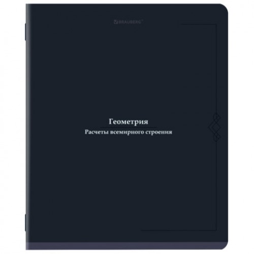 Тетради предметные, КОМПЛЕКТ 12 ПРЕДМЕТОВ, 48 л., SoftTouch, BRAUBERG VINTAGE, 405183