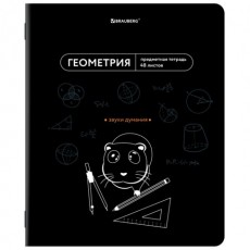 Тетрадь предметная МЕМЫ 48 л., TWIN-лак, ГЕОМЕТРИЯ, клетка, подсказ, BRAUBERG, 405101