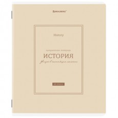 Тетрадь предметная CLASSIC 48 л., рельефный картон, матовая ламинация, ИСТОРИЯ, клетка, подсказ, BRAUBERG, 405142