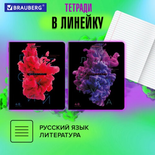 Тетради предметные, КОМПЛЕКТ 12 ПРЕДМЕТОВ, PIGMENT, 48 л., глянцевый УФ-лак, BRAUBERG, 404834