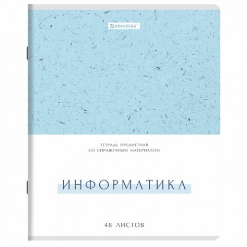 Тетради предметные, КОМПЛЕКТ 12 ПРЕДМЕТОВ, 48 л., обложка картон, BRAUBERG HARMONY, 405167