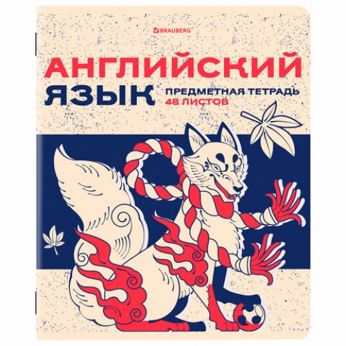 Тетради предметные, КОМПЛЕКТ 12 ПРЕДМЕТОВ, 48 л., TWIN лак, BRAUBERG ASIA, 405174