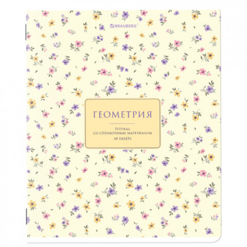Тетрадь предметная BLOSSOM 48 л., рельефное тиснение, ГЕОМЕТРИЯ, клетка, подсказки, BRAUBERG, 405595