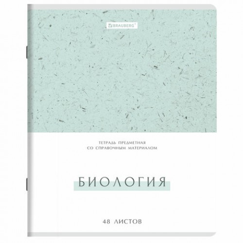 Тетради предметные, КОМПЛЕКТ 12 ПРЕДМЕТОВ, 48 л., обложка картон, BRAUBERG HARMONY, 405167