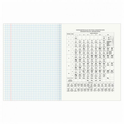 Тетрадь предметная КЛАССИКА NATURE 48 л., обложка картон, ХИМИЯ, клетка, BRAUBERG, 404591